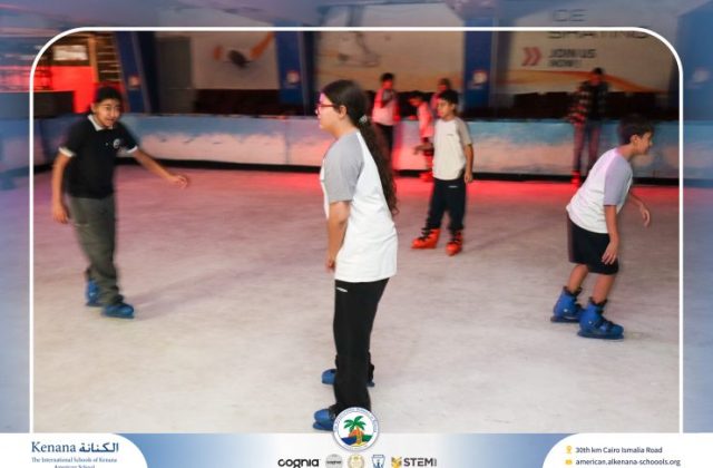 I.S.K American School | Educational and Recreational Trip to the National Museum of Egyptian Civilization & Family Land for Grades 5 & 6 | 2026-2027