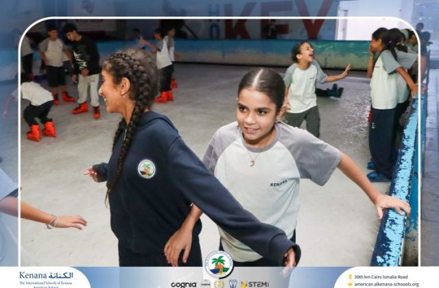 I.S.K American School | Educational and Recreational Trip to the National Museum of Egyptian Civilization & Family Land for Grades 5 & 6 | 2026-2027