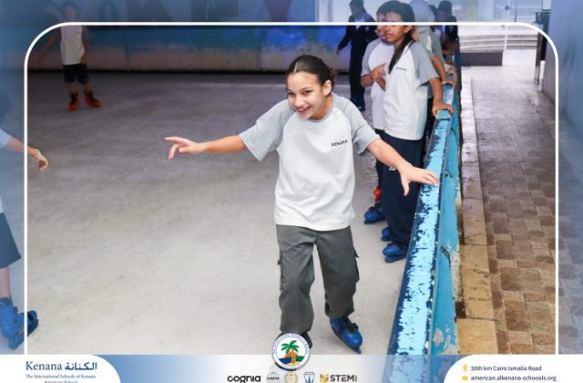 I.S.K American School | Educational and Recreational Trip to the National Museum of Egyptian Civilization & Family Land for Grades 5 & 6 | 2026-2027