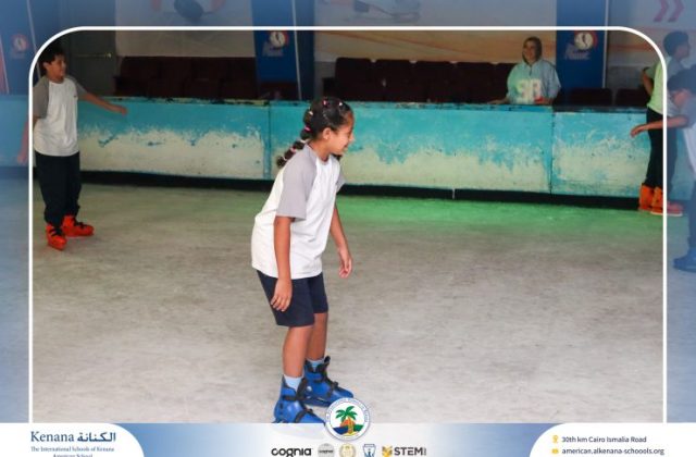 I.S.K American School | Educational and Recreational Trip to the National Museum of Egyptian Civilization & Family Land for Grades 5 & 6 | 2026-2027