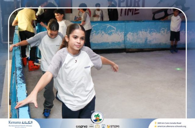 I.S.K American School | Educational and Recreational Trip to the National Museum of Egyptian Civilization & Family Land for Grades 5 & 6 | 2026-2027
