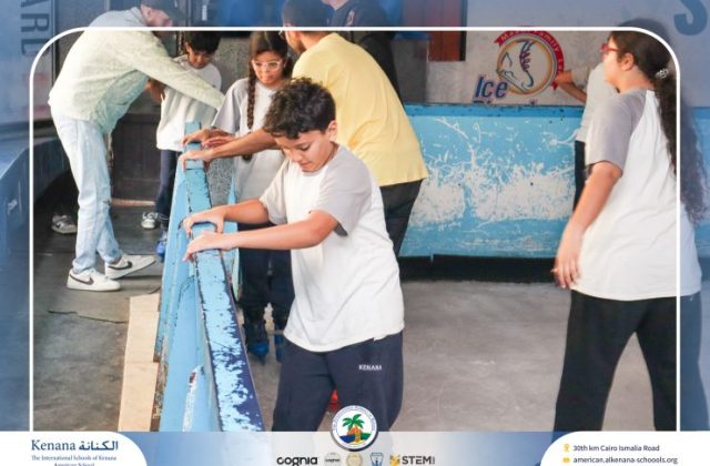 I.S.K American School | Educational and Recreational Trip to the National Museum of Egyptian Civilization & Family Land for Grades 5 & 6 | 2026-2027