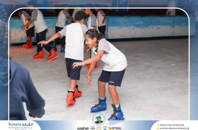 I.S.K American School | Educational and Recreational Trip to the National Museum of Egyptian Civilization & Family Land for Grades 5 & 6 | 2026-2027