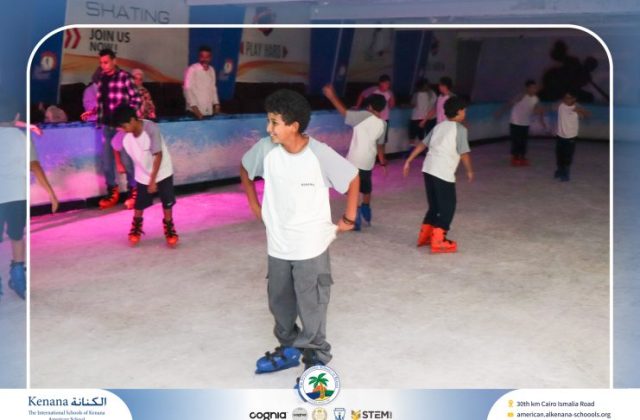 I.S.K American School | Educational and Recreational Trip to the National Museum of Egyptian Civilization & Family Land for Grades 5 & 6 | 2026-2027