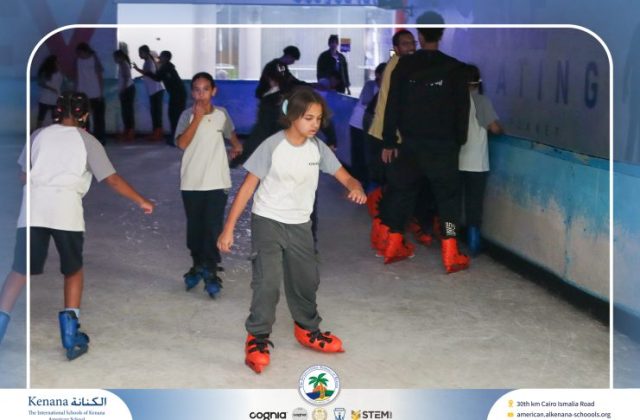 I.S.K American School | Educational and Recreational Trip to the National Museum of Egyptian Civilization & Family Land for Grades 5 & 6 | 2026-2027