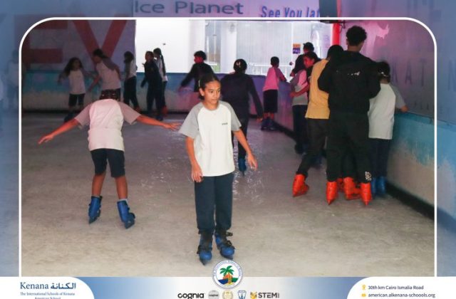 I.S.K American School | Educational and Recreational Trip to the National Museum of Egyptian Civilization & Family Land for Grades 5 & 6 | 2026-2027