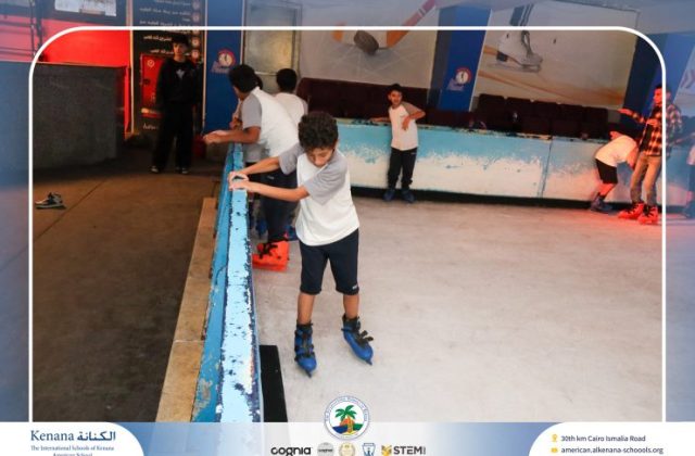 I.S.K American School | Educational and Recreational Trip to the National Museum of Egyptian Civilization & Family Land for Grades 5 & 6 | 2026-2027