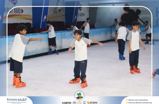I.S.K American School | Educational and Recreational Trip to the National Museum of Egyptian Civilization & Family Land for Grades 5 & 6 | 2026-2027