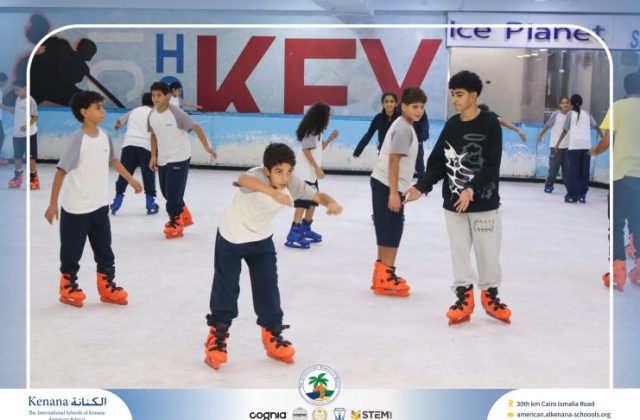 I.S.K American School | Educational and Recreational Trip to the National Museum of Egyptian Civilization & Family Land for Grades 5 & 6 | 2026-2027