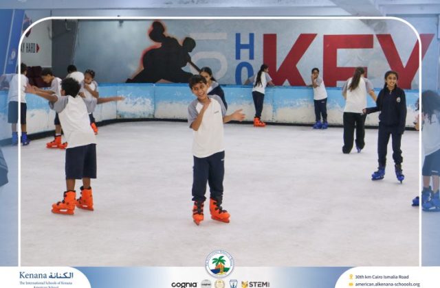 I.S.K American School | Educational and Recreational Trip to the National Museum of Egyptian Civilization & Family Land for Grades 5 & 6 | 2026-2027