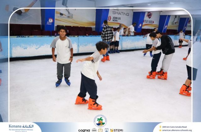I.S.K American School | Educational and Recreational Trip to the National Museum of Egyptian Civilization & Family Land for Grades 5 & 6 | 2026-2027