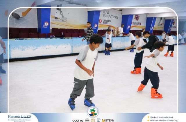 I.S.K American School | Educational and Recreational Trip to the National Museum of Egyptian Civilization & Family Land for Grades 5 & 6 | 2026-2027