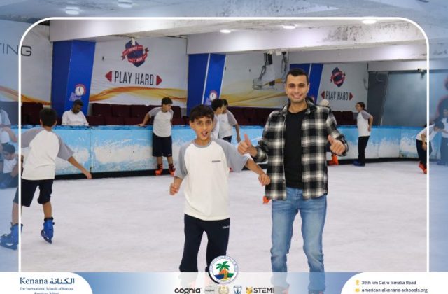 I.S.K American School | Educational and Recreational Trip to the National Museum of Egyptian Civilization & Family Land for Grades 5 & 6 | 2026-2027