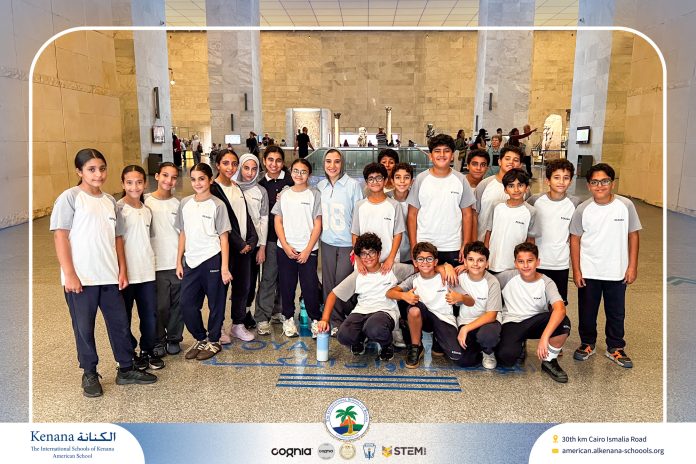 I.S.K American School | Educational and Recreational Trip to the National Museum of Egyptian Civilization & Family Land for Grades 5 & 6 | 2026-2027