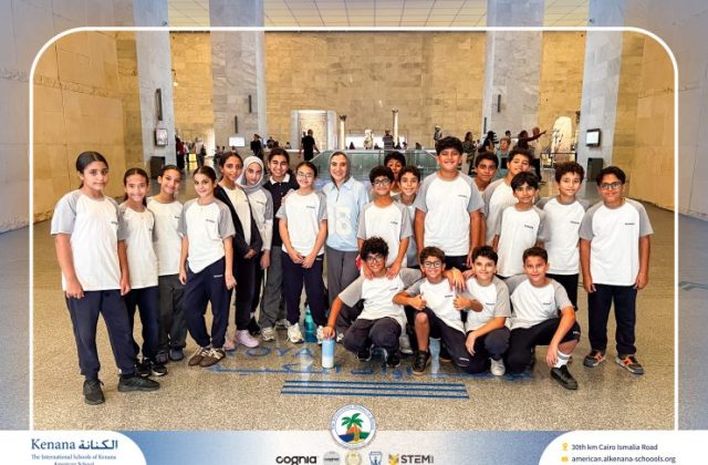 I.S.K American School | Educational and Recreational Trip to the National Museum of Egyptian Civilization & Family Land for Grades 5 & 6 | 2026-2027