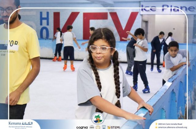 I.S.K American School | Educational and Recreational Trip to the National Museum of Egyptian Civilization & Family Land for Grades 5 & 6 | 2026-2027