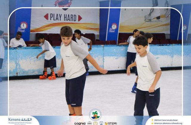 I.S.K American School | Educational and Recreational Trip to the National Museum of Egyptian Civilization & Family Land for Grades 5 & 6 | 2026-2027