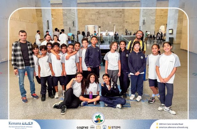 I.S.K American School | Educational and Recreational Trip to the National Museum of Egyptian Civilization & Family Land for Grades 5 & 6 | 2026-2027