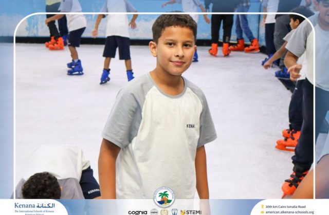 I.S.K American School | Educational and Recreational Trip to the National Museum of Egyptian Civilization & Family Land for Grades 5 & 6 | 2026-2027