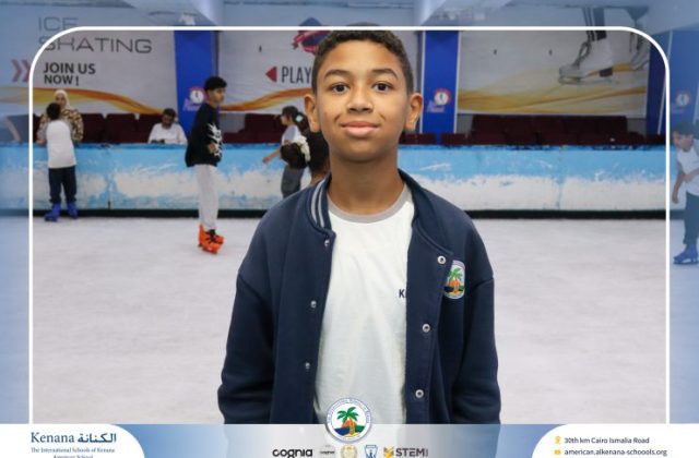 I.S.K American School | Educational and Recreational Trip to the National Museum of Egyptian Civilization & Family Land for Grades 5 & 6 | 2026-2027