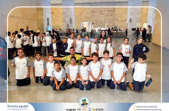 I.S.K American School | Educational and Recreational Trip to the National Museum of Egyptian Civilization & Family Land for Grades 5 & 6 | 2026-2027