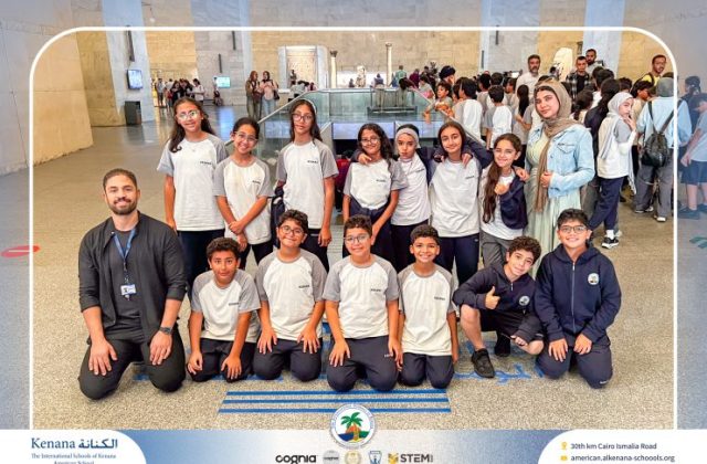I.S.K American School | Educational and Recreational Trip to the National Museum of Egyptian Civilization & Family Land for Grades 5 & 6 | 2026-2027