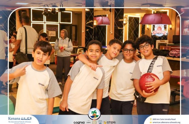 I.S.K American School | Educational and Recreational Trip to the National Museum of Egyptian Civilization & Family Land for Grades 5 & 6 | 2026-2027