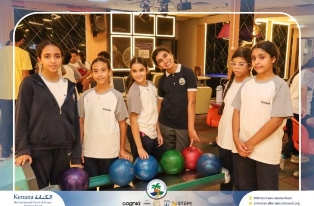 I.S.K American School | Educational and Recreational Trip to the National Museum of Egyptian Civilization & Family Land for Grades 5 & 6 | 2026-2027