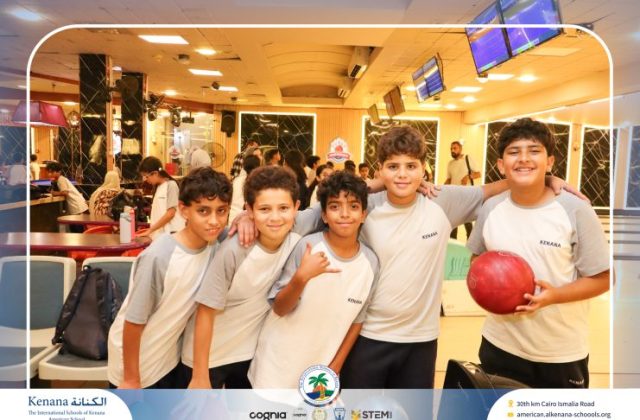 I.S.K American School | Educational and Recreational Trip to the National Museum of Egyptian Civilization & Family Land for Grades 5 & 6 | 2026-2027