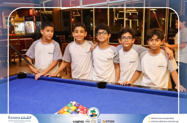 I.S.K American School | Educational and Recreational Trip to the National Museum of Egyptian Civilization & Family Land for Grades 5 & 6 | 2026-2027