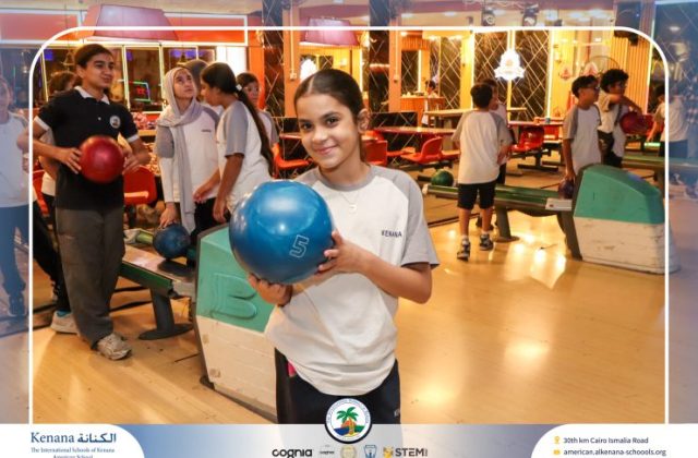I.S.K American School | Educational and Recreational Trip to the National Museum of Egyptian Civilization & Family Land for Grades 5 & 6 | 2026-2027