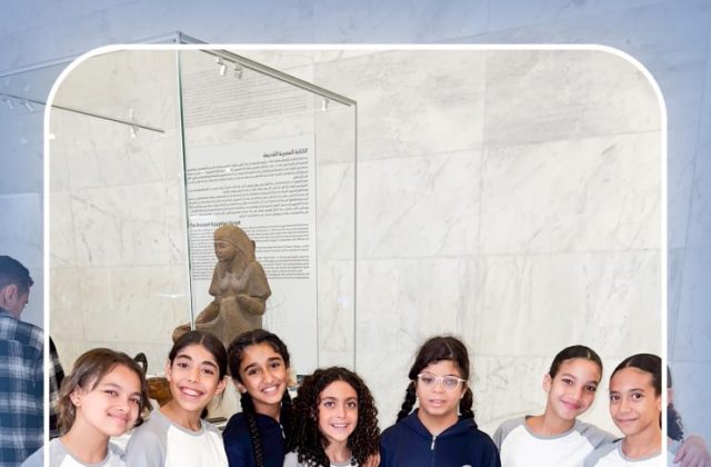 I.S.K American School | Educational and Recreational Trip to the National Museum of Egyptian Civilization & Family Land for Grades 5 & 6 | 2026-2027