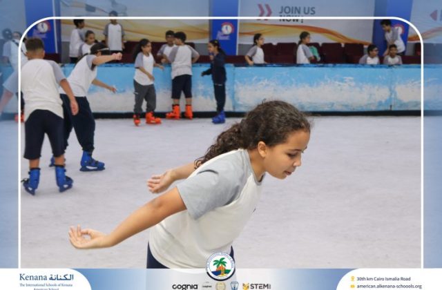 I.S.K American School | Educational and Recreational Trip to the National Museum of Egyptian Civilization & Family Land for Grades 5 & 6 | 2026-2027