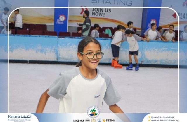 I.S.K American School | Educational and Recreational Trip to the National Museum of Egyptian Civilization & Family Land for Grades 5 & 6 | 2026-2027