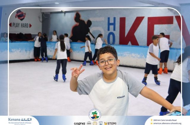 I.S.K American School | Educational and Recreational Trip to the National Museum of Egyptian Civilization & Family Land for Grades 5 & 6 | 2026-2027