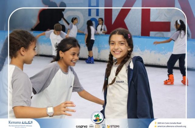 I.S.K American School | Educational and Recreational Trip to the National Museum of Egyptian Civilization & Family Land for Grades 5 & 6 | 2026-2027