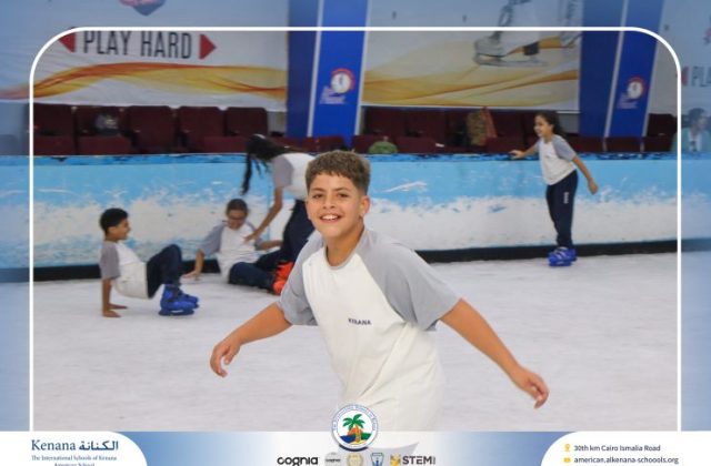 I.S.K American School | Educational and Recreational Trip to the National Museum of Egyptian Civilization & Family Land for Grades 5 & 6 | 2026-2027