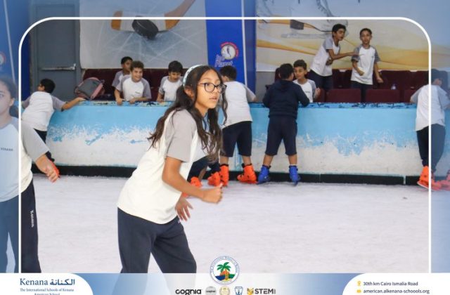 I.S.K American School | Educational and Recreational Trip to the National Museum of Egyptian Civilization & Family Land for Grades 5 & 6 | 2026-2027