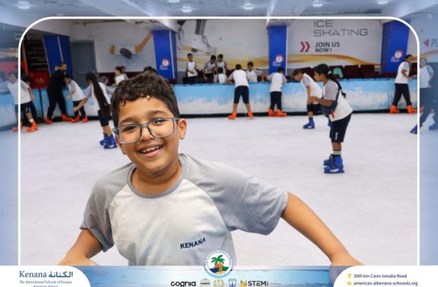 I.S.K American School | Educational and Recreational Trip to the National Museum of Egyptian Civilization & Family Land for Grades 5 & 6 | 2026-2027