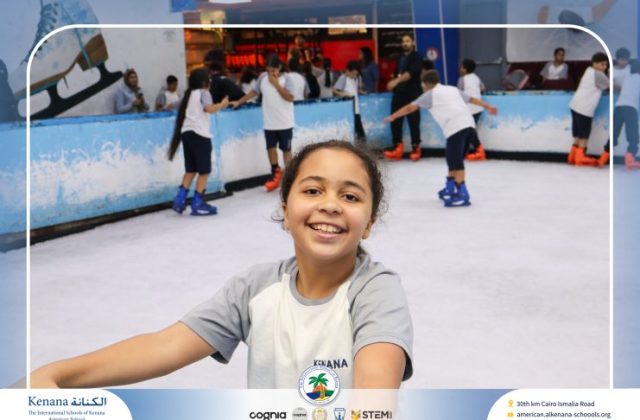I.S.K American School | Educational and Recreational Trip to the National Museum of Egyptian Civilization & Family Land for Grades 5 & 6 | 2026-2027