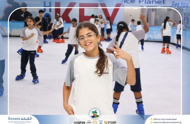 I.S.K American School | Educational and Recreational Trip to the National Museum of Egyptian Civilization & Family Land for Grades 5 & 6 | 2026-2027