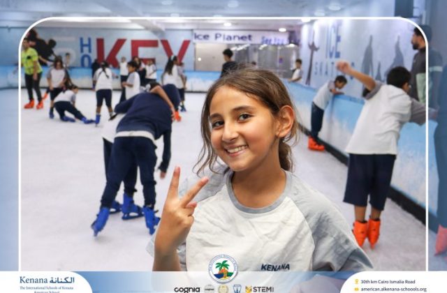 I.S.K American School | Educational and Recreational Trip to the National Museum of Egyptian Civilization & Family Land for Grades 5 & 6 | 2026-2027