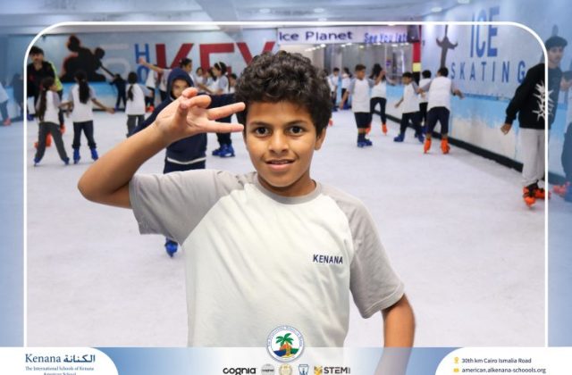 I.S.K American School | Educational and Recreational Trip to the National Museum of Egyptian Civilization & Family Land for Grades 5 & 6 | 2026-2027
