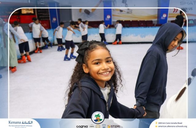 I.S.K American School | Educational and Recreational Trip to the National Museum of Egyptian Civilization & Family Land for Grades 5 & 6 | 2026-2027