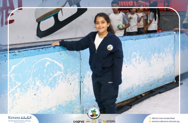 I.S.K American School | Educational and Recreational Trip to the National Museum of Egyptian Civilization & Family Land for Grades 5 & 6 | 2026-2027