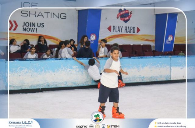 I.S.K American School | Educational and Recreational Trip to the National Museum of Egyptian Civilization & Family Land for Grades 5 & 6 | 2026-2027