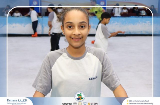 I.S.K American School | Educational and Recreational Trip to the National Museum of Egyptian Civilization & Family Land for Grades 5 & 6 | 2026-2027