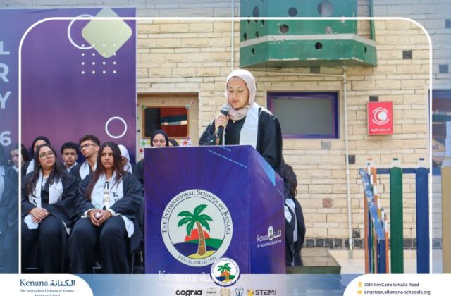 I.S.K American School | Celebrating Our NHS Community | 2026-2027 I.S.K American School | Celebrating Our NHS Community | 2026-2027