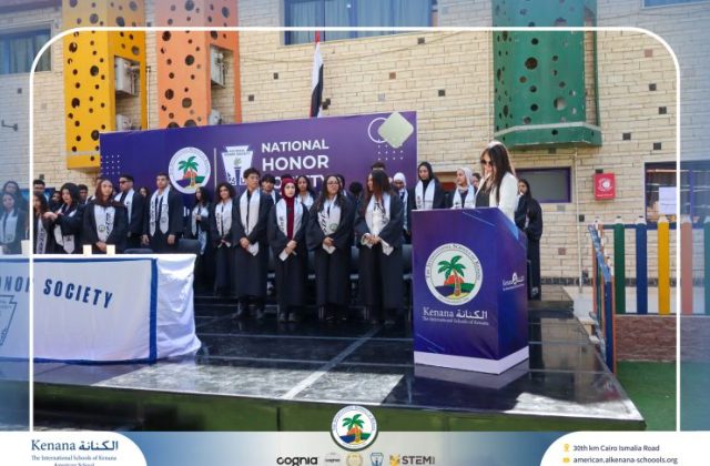 I.S.K American School | Celebrating Our NHS Community | 2026-2027 I.S.K American School | Celebrating Our NHS Community | 2026-2027