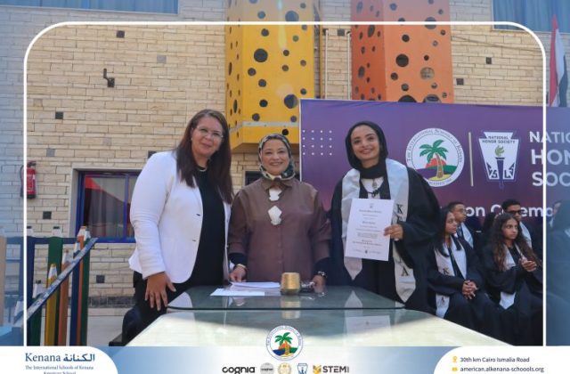 I.S.K American School | Celebrating Our NHS Community | 2026-2027 I.S.K American School | Celebrating Our NHS Community | 2026-2027
